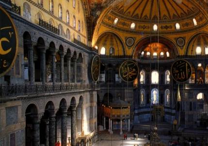Η Αγία Σοφία στην Κωνσταντινούπολη - ένα αριστούργημα της βυζαντινής αρχιτεκτονικής